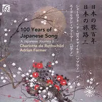 Clearance 100 Years of Japanese Song 3