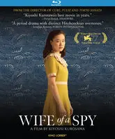 Flash Sale Wife Of A Spy (2021)