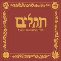 Price Drop Psalms
