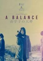 Balance / (Sub) Don’t Miss Out