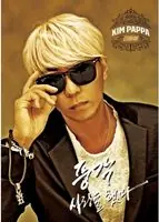 Buy Direct 1st Mini Album