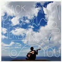 From Here To Now To You [LP] Big Sale