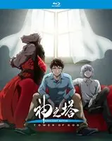 Same Day Shipping Tower Of God: Workshop Battle - Ssn 2 Part 2 (2pc)