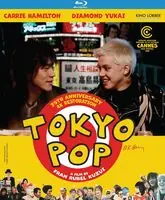 Tokyo Pop / (Sub) Luxury