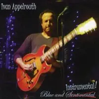 Blue and Instrumental! Luxury